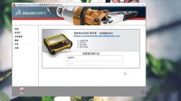 SolidWorks 2013高清安装视频教程