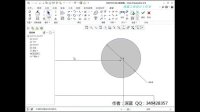 图元的编辑