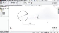 《SolidWorks 2014 实用教程》12.2D草图绘制与编辑