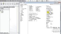 《SolidWorks 2014 实用教程》7.工程图模板的建立