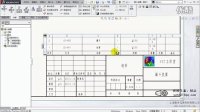 《SolidWorks 2014 实用教程》9.材料明细表模板的制作