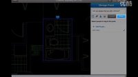 AutoCAD 360信息通知