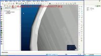 PROE4.0基础知识