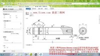 CATIA建模之零件库的建立