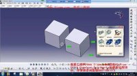 CATIA建模之公开课1
