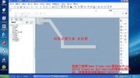 proe建模视频之小支架的绘制
