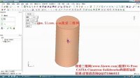 cimatron 基础自学教程之攻丝(内外螺纹)铣削
