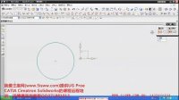UG造型视频教程之绘制草图曲线