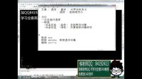 autocad教程自学网cad教程视频免费下载