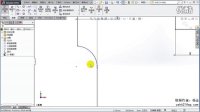 《SolidWorks 2014 实用教程》26.零件综合设计实例(八)