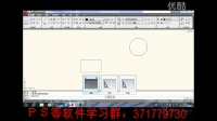 CAD教学CAD视频CAD全套CAD学习CAD机械高清视频教程_标清