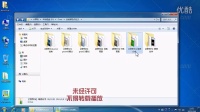 Creo Proe  108  Creo系统颜色自定义