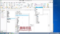 Creo Proe  105  自定义功能区界面