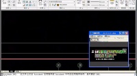 Autocad2010高清视频教程07
