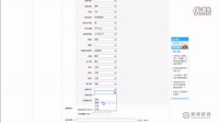 发布商品视频课程