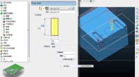 滑块08-第二面程序编制(北斗五轴)