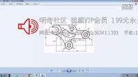 Creo Proe  217 草绘习题07