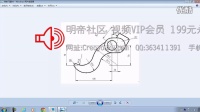 Creo Proe  219 草绘习题09