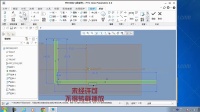 Creo Proe  308 拉伸曲面与加厚