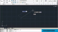 CAD教程 AutoCAD2011视频教程 第二讲 绘制直线2