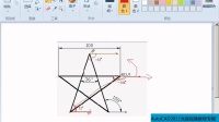 CAD教程 AutoCAD2011视频教程 第九讲 实例制作-五角星