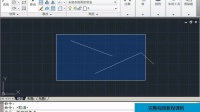 CAD教程 AutoCAD2011视频教程 第三讲 对象的编辑