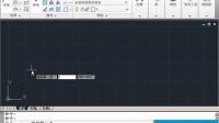 CAD教程 AutoCAD2011视频教程 第四讲 绝对坐标值
