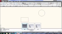 Auto CAD2009课程-新功能介绍
