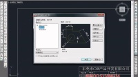 autocad教程大全 64位cad2010视频教程