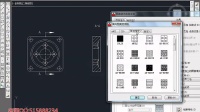 autocad教程视频 cad2010视频教程xp
