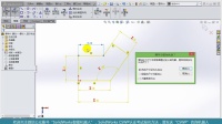 第二讲下-SolidWorks2014-草图
