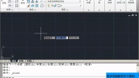 AutoCAD2011视频教程 第三章 第二讲 多段线的宽度