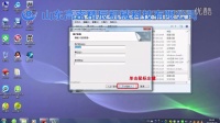 CAXA安装视频