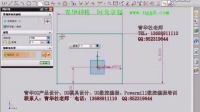 3.UG单位转换的问题