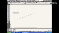 AutoCAD2010直线与对象的选择20140803（第三课）