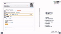 交易流程