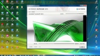 Autocad2015安装