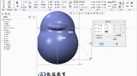 Creo QQ企鹅造型男生版上|proe曲面教程|proe模具