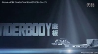 大连阿尔茜咨询超震撼宣传片
