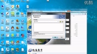 UG8.0安装视频教程|UG软件|