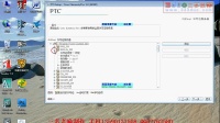 PROE CREO5.0-安装视频教程【Win7系统版】