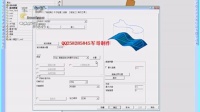 Cimatron11航空铣两曲线防形铣-电极实例