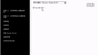 AutoCAD 2011全套教程三维建筑机械设计2