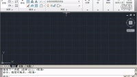 AutoCAD 2011全套教程三维建筑机械设计5