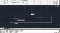 AutoCAD全套教程CAD视频教程2.7