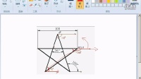 AutoCAD全套教程CAD视频教程2.9