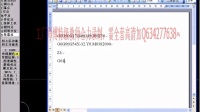 mastercam编程教程 第26讲 外形轮廓手工编程实例 全套高清 UG