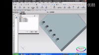 UG教程阵列详细讲解 ug建模阵列 视频教程