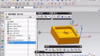 八.UG7.5创建方法 UG UG教程 UG8.0教程 UG9.0教程