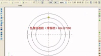 mastercam 简单规则图绘制